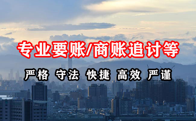 无极清债公司